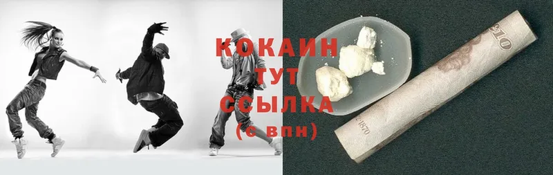 Cocaine Эквадор  Бугуруслан 