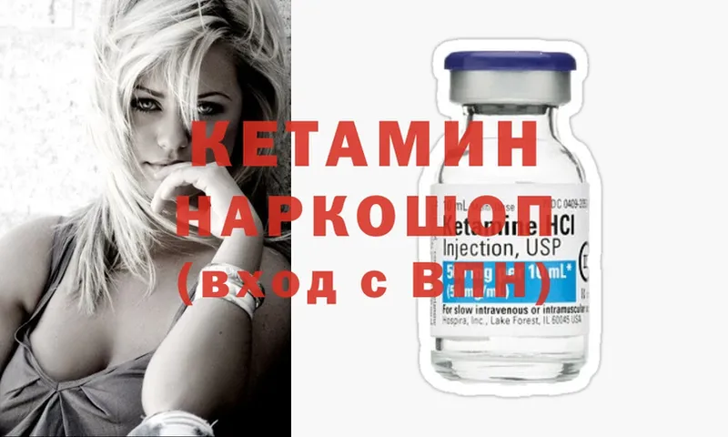 КЕТАМИН ketamine  Бугуруслан 