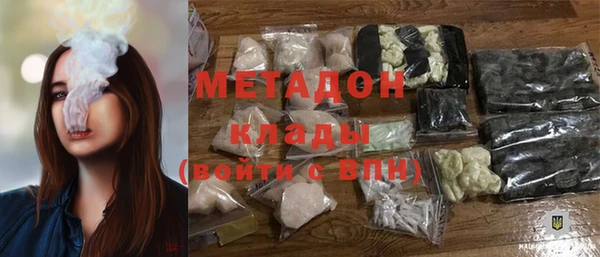 MDMA Беломорск