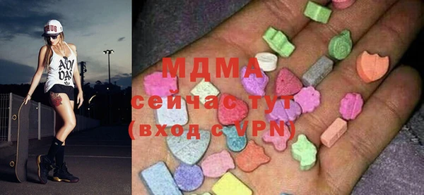 MDMA Беломорск